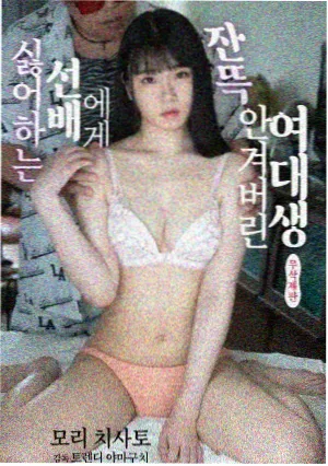 久久99精品久久久久久久 条目 089 夜班电台